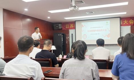 改變 成長(zhǎng) 超越 共贏丨科曜能源管理升級(jí)動(dòng)員大會(huì) 改變 成長(zhǎng) 超越 共贏丨科曜能源管理升級(jí)動(dòng)員大會(huì)